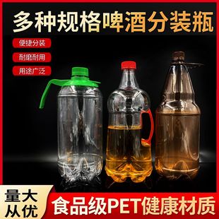 �F؛���l ����ƿ 2500ml͸����ˮ���ƿ PET����ƿ 5�ﾫ�ƿ��