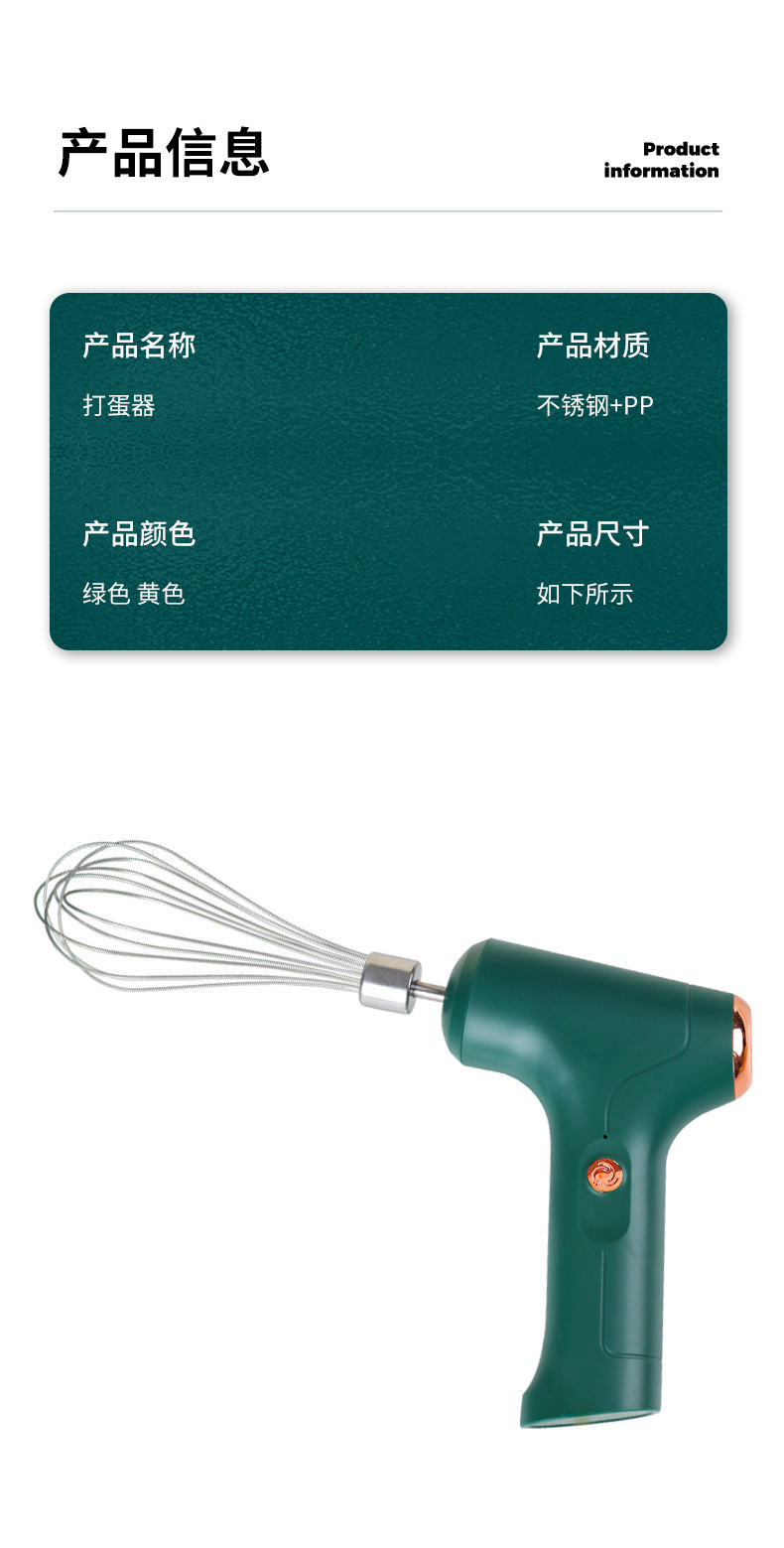 详情-恢复的1_17