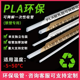 一次性塑杯;外卖餐饮包装;吸管