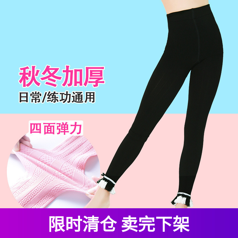 Polainas de las muchachas directas de la fábrica Otoño Nuevos pantalones de los niños del estilo coreano desgaste externo pantalones de los niños del estilo occidental de las muchachas pantalones de la moda