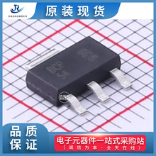 ԭ�b�F؛����DIODES(��̨)LDO/���O��BCP54TA�gӭ��ُ