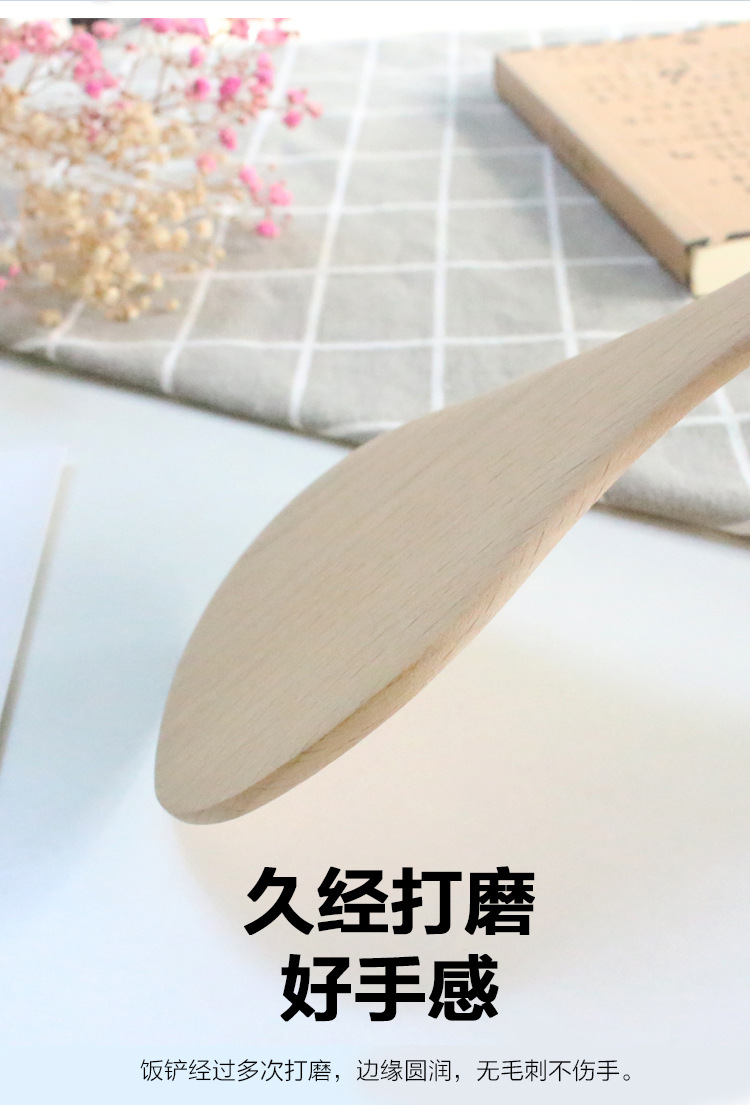 榉木无漆圆头饭铲_05.jpg