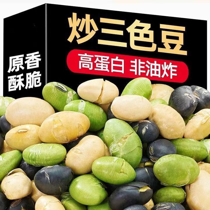 Three-color Beans Stir-fried Black Beans Stir-fried Green Beans Stir-fried Soybean Non-fried Crispy Dry Stir-fried Casual Snacks Ready-to-eat Salt Baked Green Combination Three-color Beans Stir-fried Black Beans Stir-fried Green Beans Stir-fried Soybean Non-fried Crispy Dry Stir-fried Casual Snacks Ready-to-eat Salt Baked Green Combination