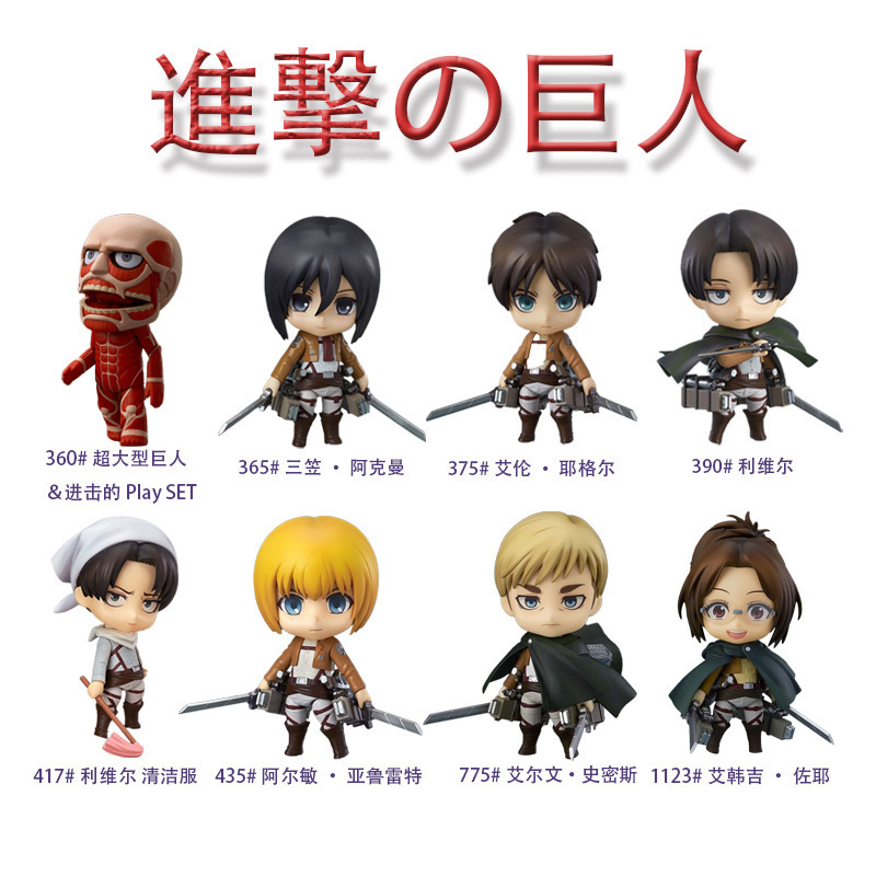 とても楽しい Q バージョン粘土進撃の巨人 390 兵士リヴァイフィギュア顔変更人形アクションフィギュア|undefined