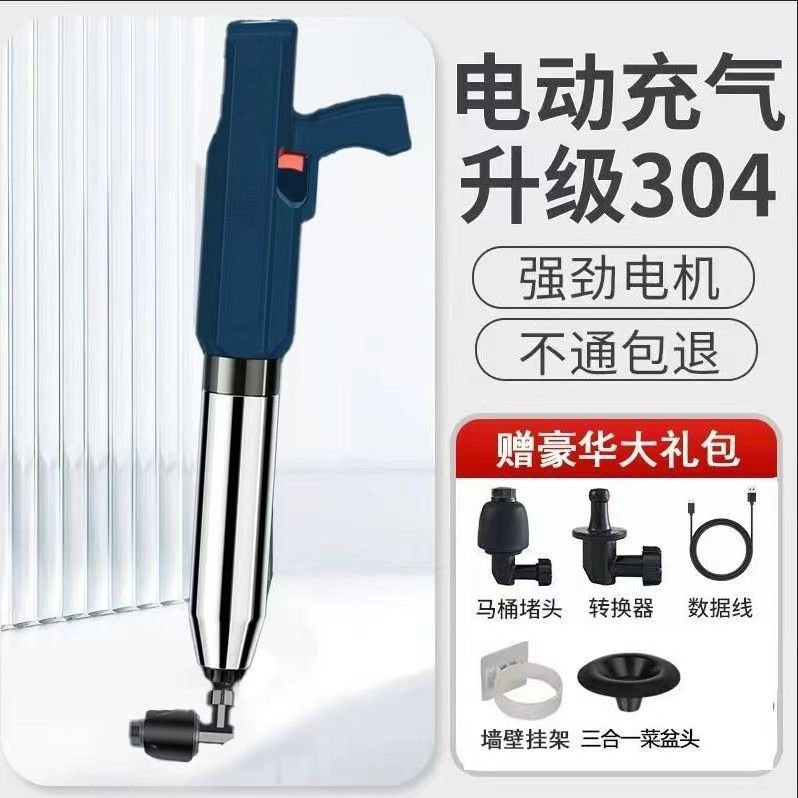 ホテルの強力な通気トイレの詰まりを解消するための新しい本格的な電動トイレ詰まり解消ツール、全自動|undefined