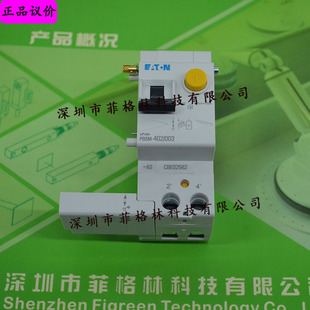 [physical Photo] PBSM-402/003-AS Eaton EETN/mule moeller Leakage Protector