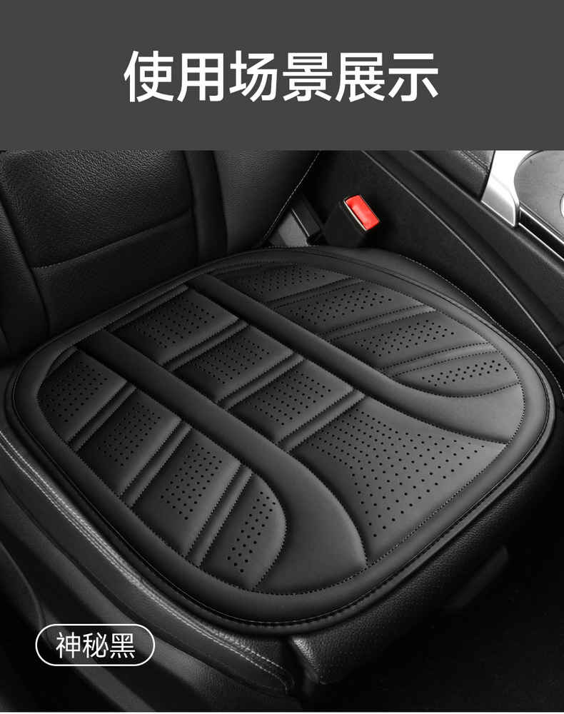 Direct from the manufacturer: 2026 new model universal car seat cushion for all seasons, suitable for home and office use