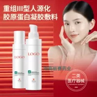 Hunan Lisei Рекомбинантный тип Ⅲ Гуманизированная коллагеновая повязка Керамид Полупроницаемая кремовая повязка OEM