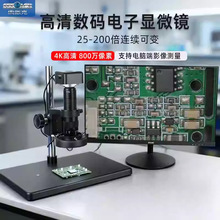 4K��������@΢�R���ICCD�Ŵ��R �֙C�S�� �����������PCBȱ��