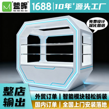 未来科技展会展厅科技产品异形展柜定制模块化设计陈列堆头定制工