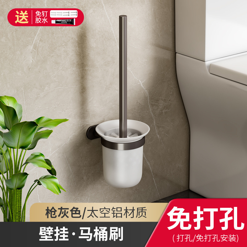 건 애쉬 변기 솔