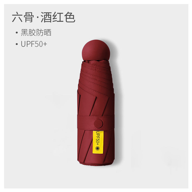 女性用日傘、日焼け止め、コンパクトでポータブルな日傘、女性用晴雨兼用傘、カプセル、小さな新鮮なビニール日傘|undefined