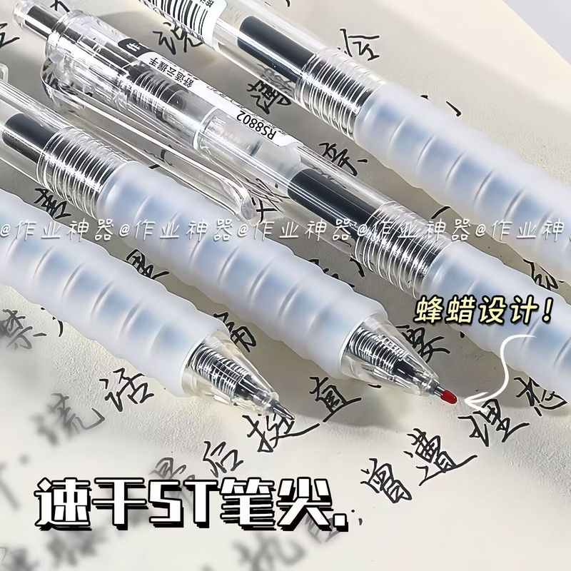 筆ペン、プレスゲルペン、宿題加工品、シリコンペン、ソフトグルーハンドガード、0.5速乾STブラックペン|undefined