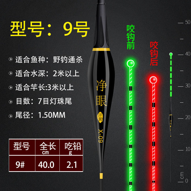 alta sensibilidad gravedad inducción electrónica flotante super brillante pesca flotante flotante gancho de mordida de color de peces flotantes carpa de cola celeste fábrica de flujo de luz nocturna