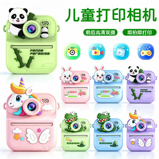 �羳���������C��ͯ���a�ɐۿ�ͨ�������մ�ӡ���a�����ӡ�����C