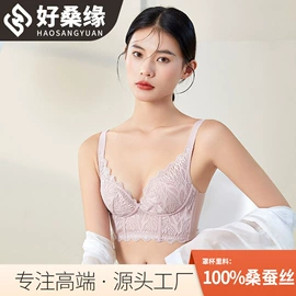 无钢圈文胸;女士三角裤;吊带背心