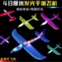 儿童发光地摊学校飞机