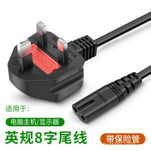 SֱN0.75ƽBSӢҎ^Դβ Ӣʽ8β ӢԴ