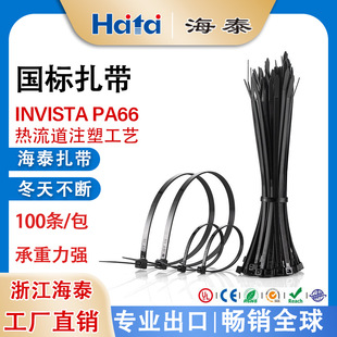 Cold-Resistant Cable Ties 8*10*300*400*500mm Large High-Strength Black Straps Self-Locking Nylon Cable Ties