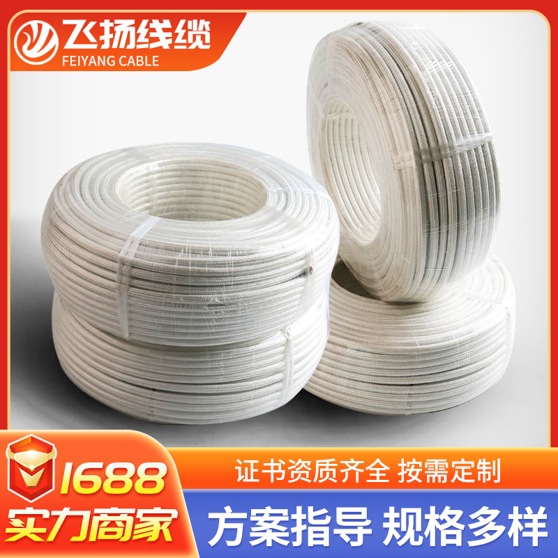 1000 degree high-temperature resistant wire, pure nickel mica braided fireproof wire, electromagneti
