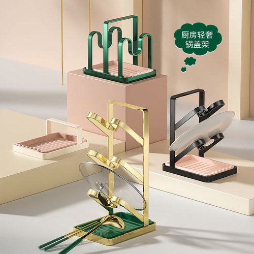 Kitchen countertop pot holder with drainage tray, pot lid magic multi-layer storage rack, luxurious pot lid holder