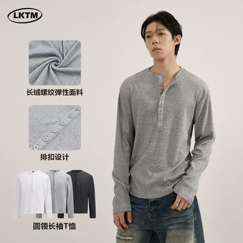 LKTM男装 美式复古亨利领长袖T恤男女慵懒感boxy短宽廓形百搭上衣
