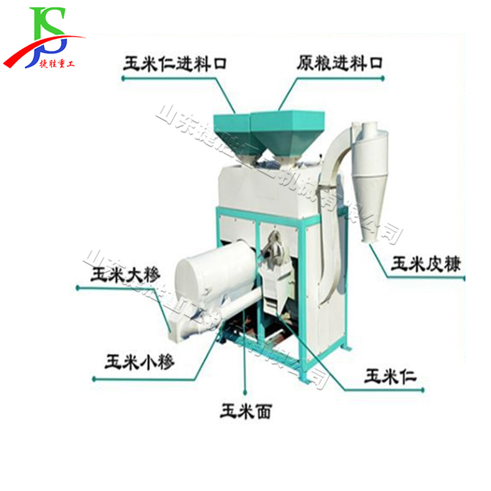 Máquina de molienda de maíz eléctrica, máquina de molienda de trigo, arroz, sorgo, máquina de molienda de harina, máquina de molienda de grano pequeña