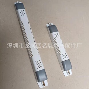 200X20X14 Ultra-Thin Led Driver Power Supply Plastic Shell Led Commercial Lighting Strip Driver Shell