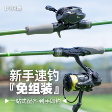 ��Կ�������·���ͳ��p̼���������b�hͶ��ֱ���U��~�͝O�����b