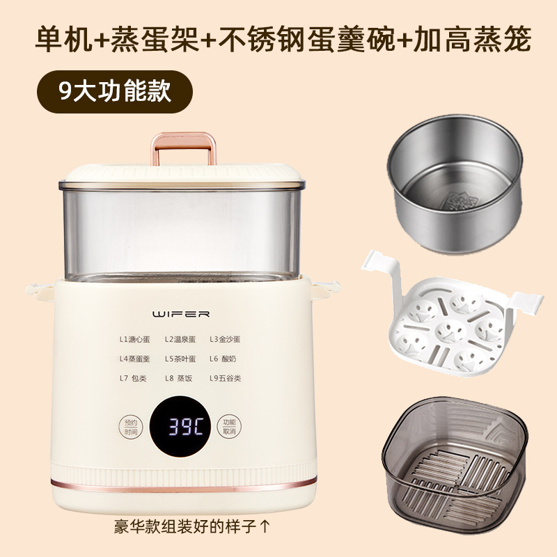 英国好夫人智能早餐机溏心蛋温泉蛋多功能早餐家用迷你蒸蛋煮蛋器|undefined