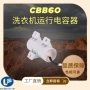 启动cbb60450v引线电容