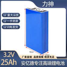 25Ahȫ������3.2V�����F䇿ɳ�늄����о�߱���늄�܇̫��܃���