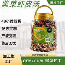 紫菜虾皮汤调味罐调料撒汤国韵堂源头工厂批发代发量大便宜