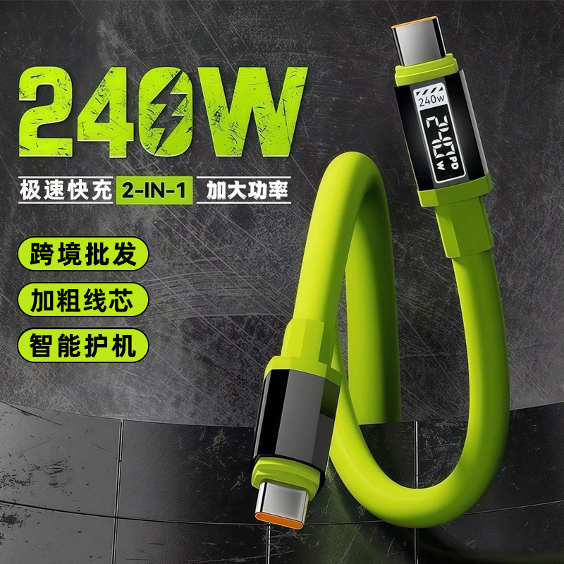 Extended Dual Type-C Data Cable 240W Fast Charging Thickened Suitable for Apple 16 Huawei Notebook Charging Cable Cross-Border Extended Dual Type-C Data Cable 240W Fast Charging Thickened Suitable for Apple 16 Huawei Notebook Charging Cable Cross-Border