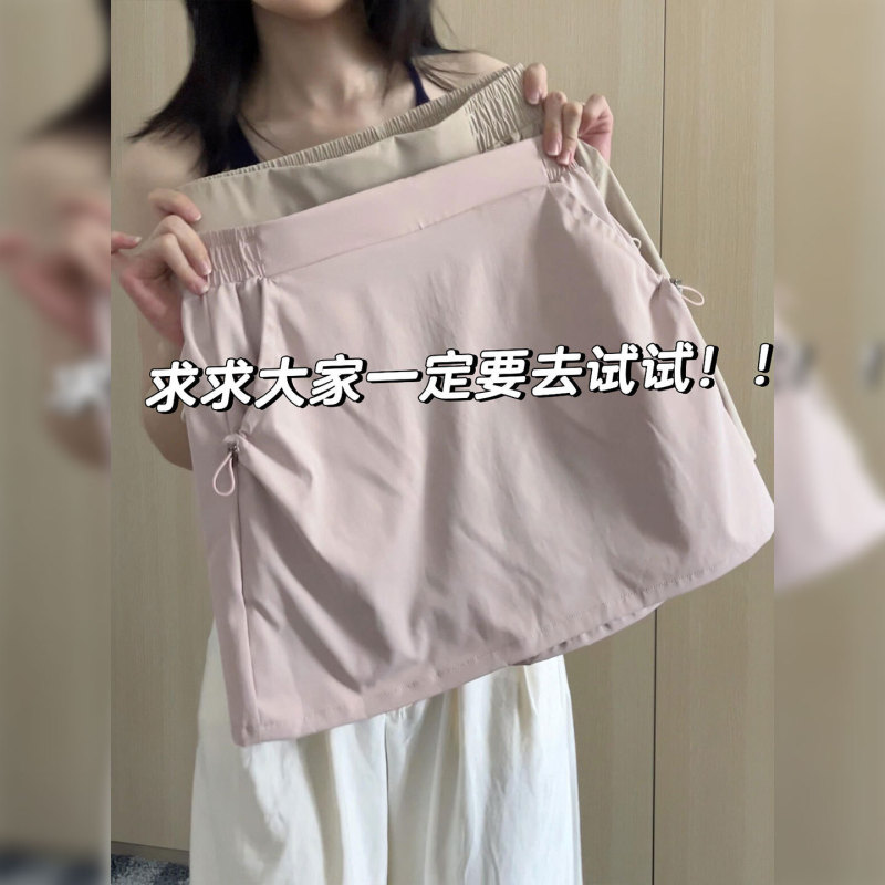 女性のためのピンクのワークウェアスカート 2025 新しい露出防止 A ラインスカート夏薄いスポーツスカート小柄な人向け|undefined