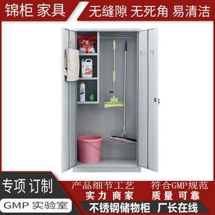 定制不锈钢清洁柜 家用阳台拖把卫生扫把保洁工具储存杂物清洁柜 阿里巴巴 
