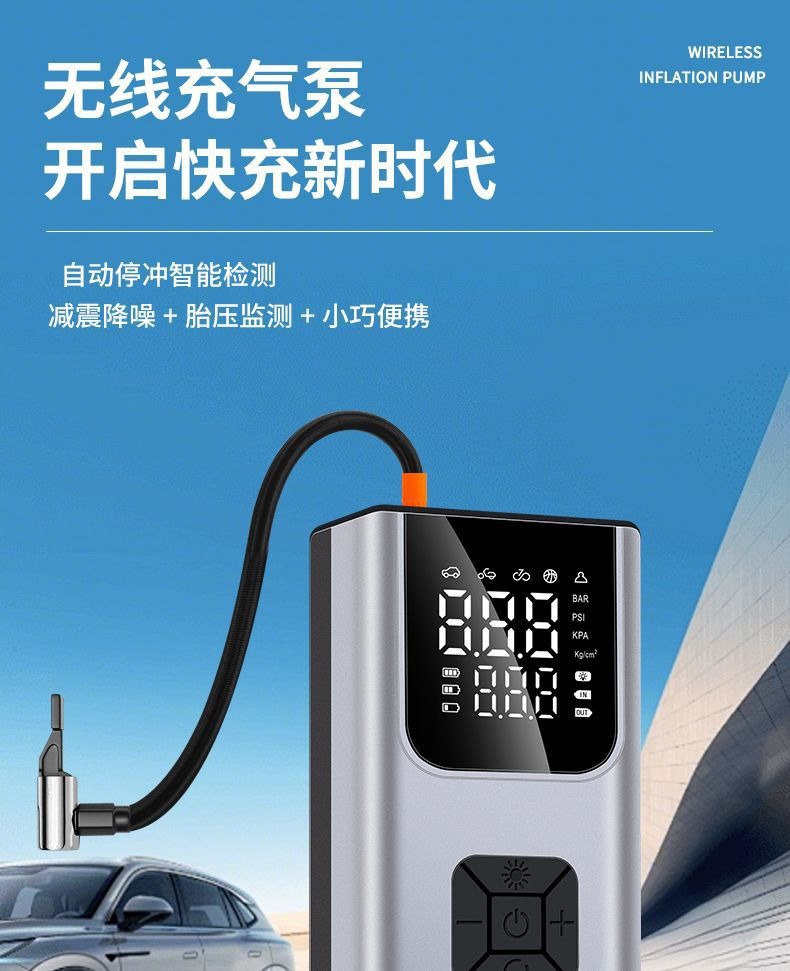 Wireless Car Air Pump, Portable Air Pump for Cars, Electric High-Pressure Tire Inflator for Cars, Inflator
