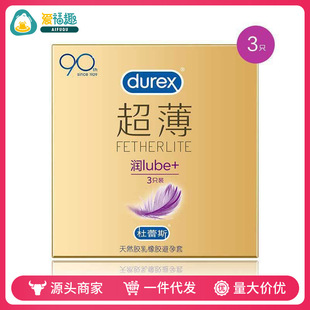 ����˹�������������ם�lube+3ֻ�b����ë���þƵ갲ȫ�׳�����Ʒ