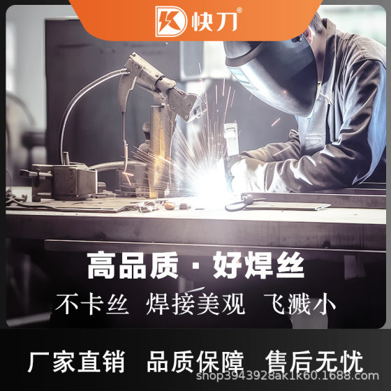 Gas-free self-shielded flux-cored welding wire 1-5kg E71T-GS wear-resistant double-shielded welding wire gas-free solid-cored welding wire