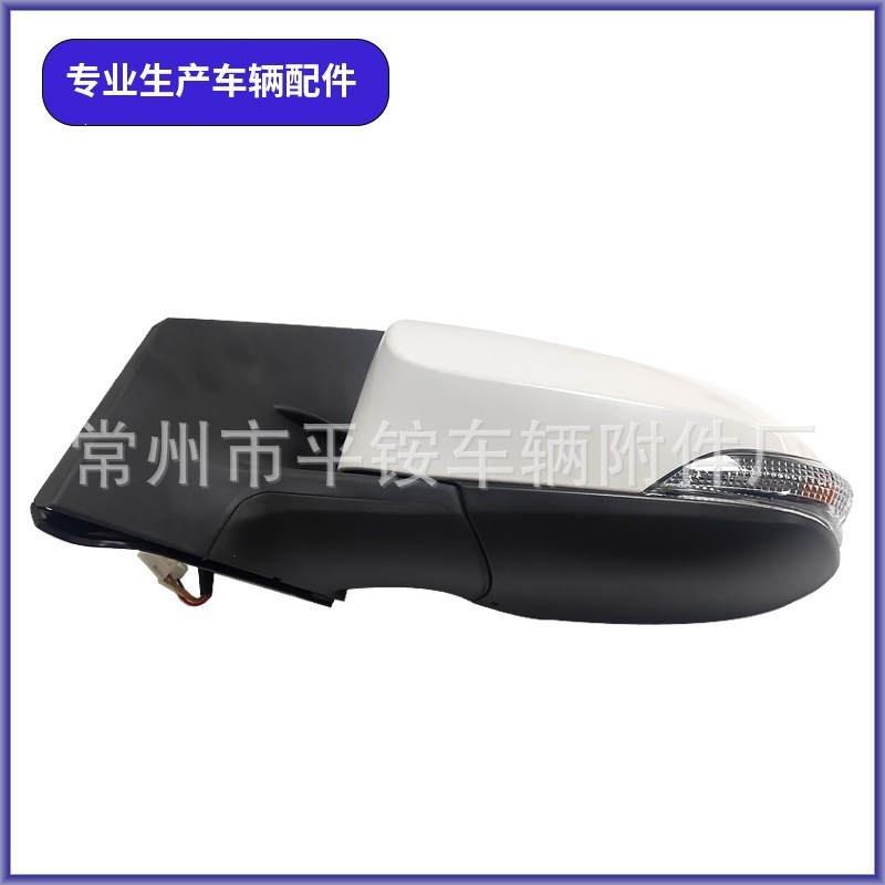 Suitable for Toyota 14 Model Corolla Rearview Mirror Assembly Reversing Mirror 87940-02E00