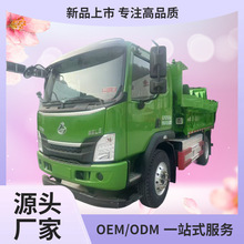 河南省新能源自卸车供货4x2 单桥电动翻斗车 拖粮食 托水泥