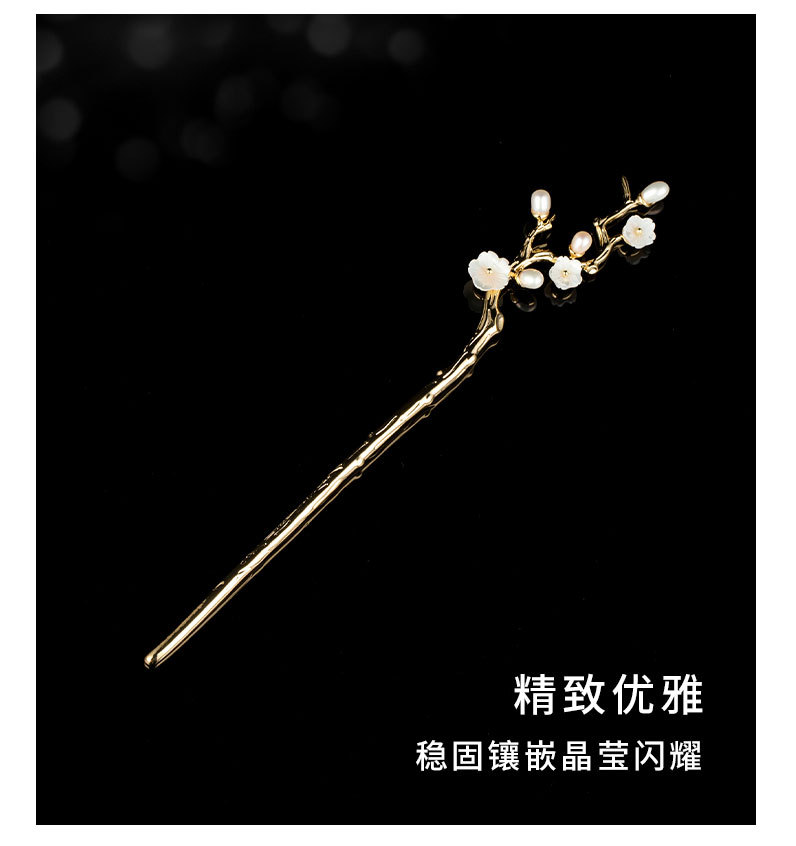 古风时尚优雅梅花发簪小众轻奢风高级感中式发钗新品