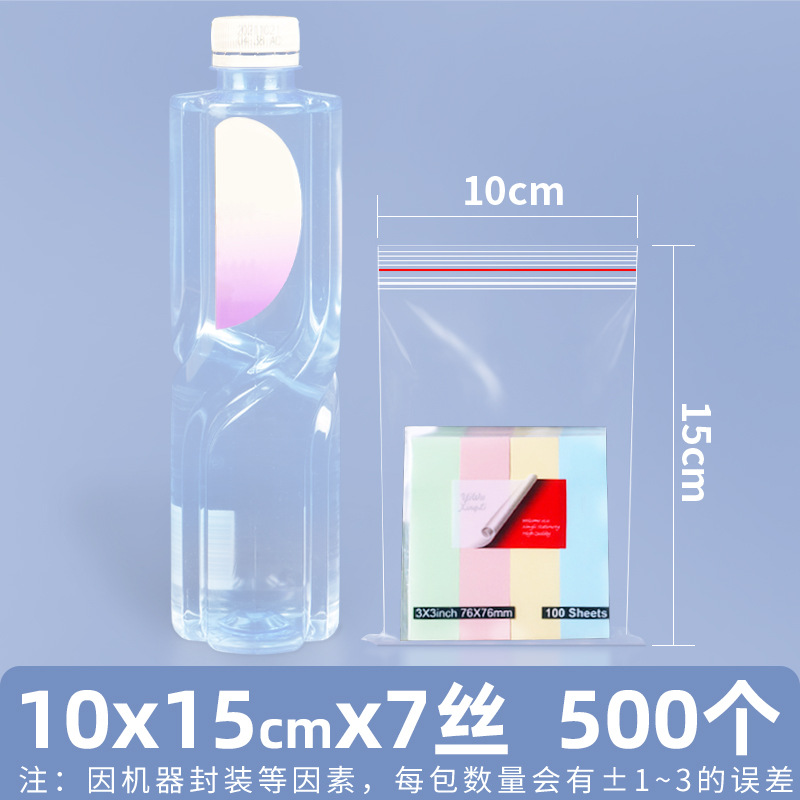 Bolsa ziplock de pe transparente personalizada 20 seda bolsa sellada de alimentos bolsa sellada de plástico bolsa sellada de plástico pequeña bolsa sellada de joyería de plástico