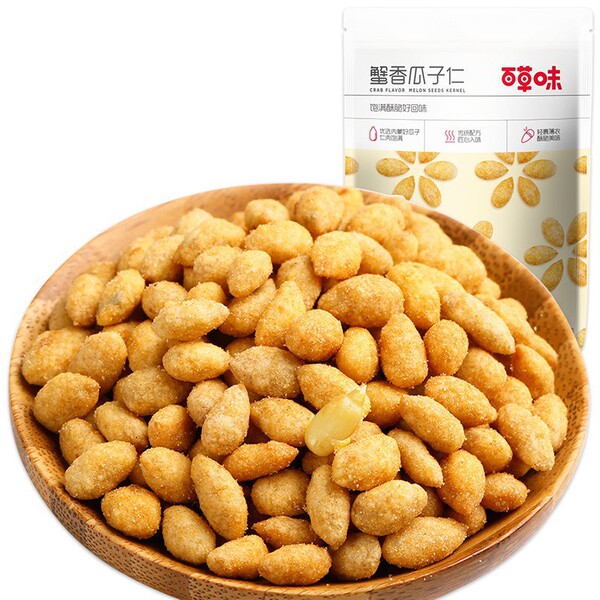 Bai Caowei Xiawei Yi Nuts Stir -Stir -Stir -Stir -Stranged Cosmetic…