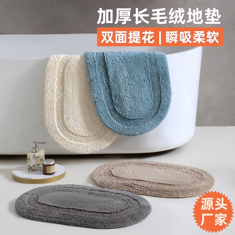 Bathroom Floor Towel, Bathroom Absorbent Floor Mat, Hotel Long-Haired Thickened Floor Towel, Non-Slip Mat, Toilet Pure Cotton Long-Haired Plush Bathroom Floor Towel, Bathroom Absorbent Floor Mat, Hotel Long-Haired Thickened Floor Towel, Non-Slip Mat, Toilet Pure Cotton Long-Haired Plush