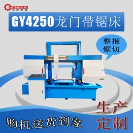 铣床;液压整机;锯床