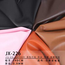 �¿�0.9mm��ܛpu����Ƥ����С��Ƥ�yƤȹ�A�����ױ������Ь����