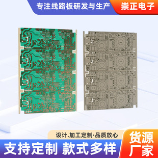 ���I�Դ����PCB�� ����ӡ���·�� �н�PCB��·�� �Ӱ���������