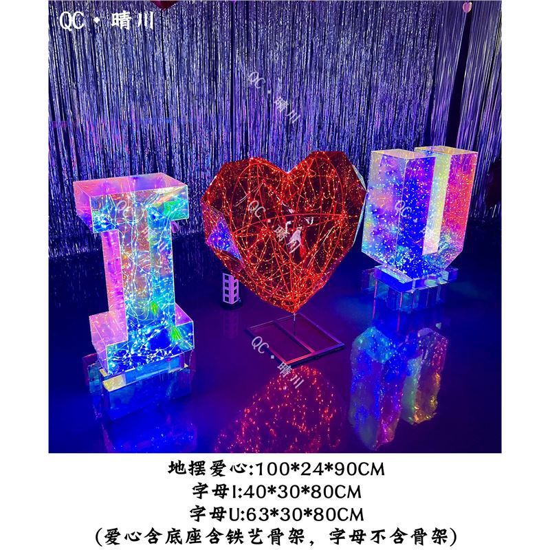 중국 밸런타인데이 조합: I+Flooring Love+U