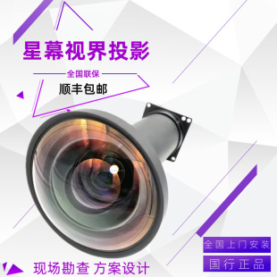 �����~���R�^ 180�ȳ��V��ͶӰ�C�R�^ ����Ͷ��Ļ�R�^ ���Ĳ����^